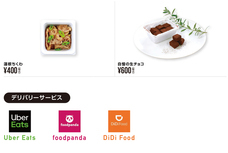 株式会社スペースエイジのプレスリリース画像7