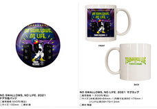 株式会社スペースエイジのプレスリリース画像5