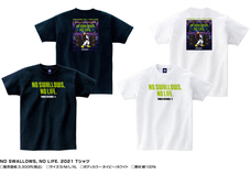 株式会社スペースエイジのプレスリリース画像1