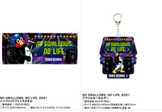 株式会社スペースエイジのプレスリリース画像2