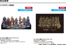 株式会社スペースエイジのプレスリリース画像3