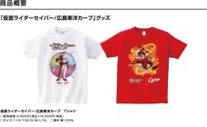 株式会社スペースエイジのプレスリリース画像2