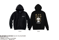 株式会社スペースエイジのプレスリリース画像3