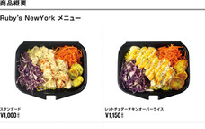 株式会社スペースエイジのプレスリリース画像3