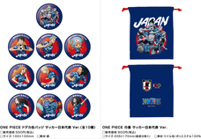 株式会社スペースエイジのプレスリリース画像5