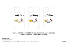 株式会社スペースエイジのプレスリリース画像6