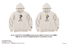 株式会社スペースエイジのプレスリリース画像4