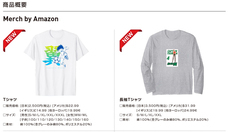 株式会社スペースエイジのプレスリリース画像2