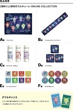 株式会社スペースエイジのプレスリリース画像5