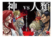 株式会社スペースエイジのプレスリリース画像1