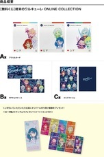 株式会社スペースエイジのプレスリリース画像4