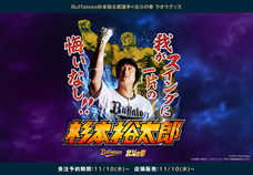 株式会社スペースエイジのプレスリリース画像5