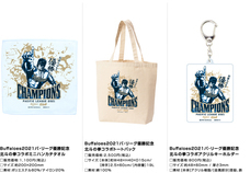 株式会社スペースエイジのプレスリリース画像4