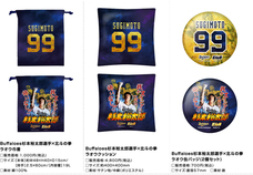 株式会社スペースエイジのプレスリリース画像9