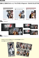 株式会社スペースエイジのプレスリリース画像6