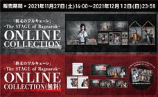 株式会社スペースエイジのプレスリリース画像1