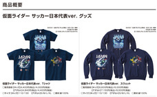 株式会社スペースエイジのプレスリリース画像2