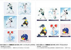 株式会社スペースエイジのプレスリリース画像3