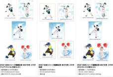 株式会社スペースエイジのプレスリリース画像7