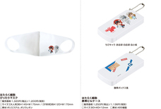 株式会社スペースエイジのプレスリリース画像7