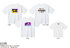 株式会社スペースエイジのプレスリリース画像5