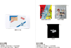 株式会社スペースエイジのプレスリリース画像8