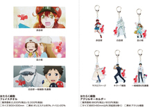 株式会社スペースエイジのプレスリリース画像6