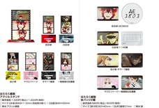 株式会社スペースエイジのプレスリリース画像9