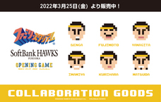 株式会社スペースエイジのプレスリリース画像1