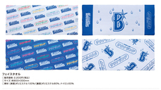 株式会社スペースエイジのプレスリリース画像3