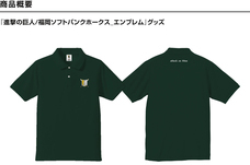 株式会社スペースエイジのプレスリリース画像18