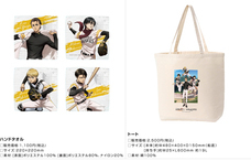 株式会社スペースエイジのプレスリリース画像5