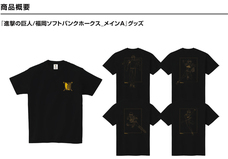 株式会社スペースエイジのプレスリリース画像3