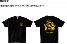 株式会社スペースエイジのプレスリリース画像12