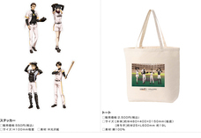 株式会社スペースエイジのプレスリリース画像3