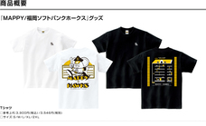 株式会社スペースエイジのプレスリリース画像1