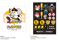 株式会社スペースエイジのプレスリリース画像10