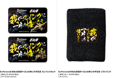 株式会社スペースエイジのプレスリリース画像11