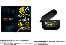 株式会社スペースエイジのプレスリリース画像12