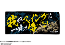 株式会社スペースエイジのプレスリリース画像7