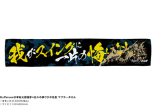 株式会社スペースエイジのプレスリリース画像8