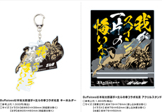 株式会社スペースエイジのプレスリリース画像10