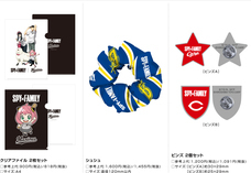 株式会社スペースエイジのプレスリリース画像6