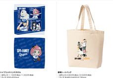 株式会社スペースエイジのプレスリリース画像2