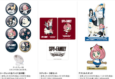 株式会社スペースエイジのプレスリリース画像4