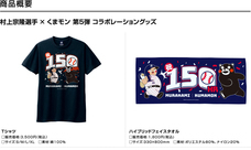 株式会社スペースエイジのプレスリリース画像6