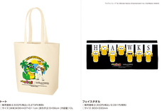 株式会社スペースエイジのプレスリリース画像2