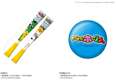 株式会社スペースエイジのプレスリリース画像4