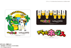 株式会社スペースエイジのプレスリリース画像5