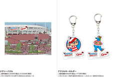 株式会社スペースエイジのプレスリリース画像5